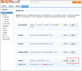 辅助神器“川友汇有挂吗”详细开挂玩法