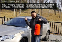便携式洗车器：洗车新潮流，轻松打造闪亮车身