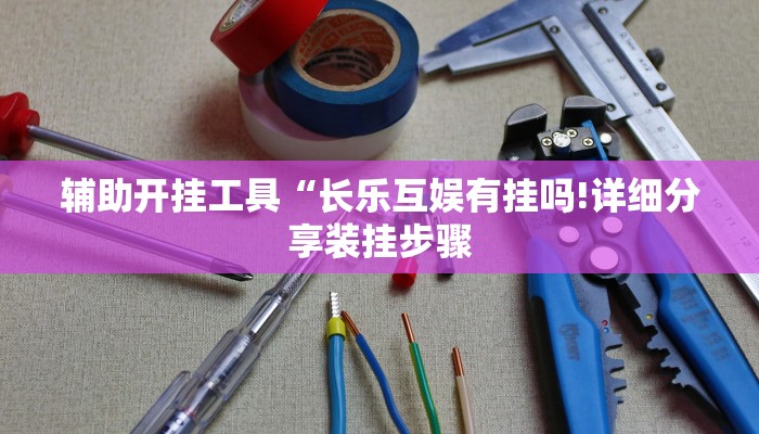 秒懂教程“新超圣大厅牛牛买房卡”获取房卡方式