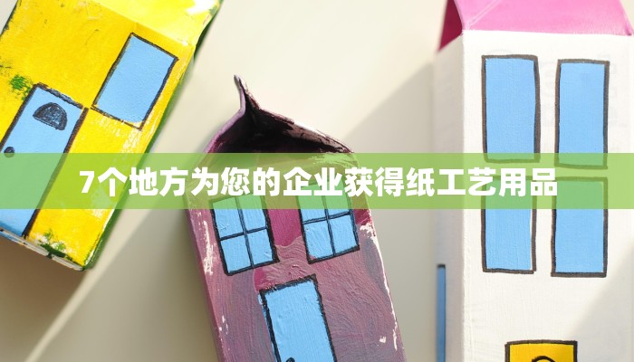 秒懂教程“拼三张房卡哪里购买”获取房卡方式