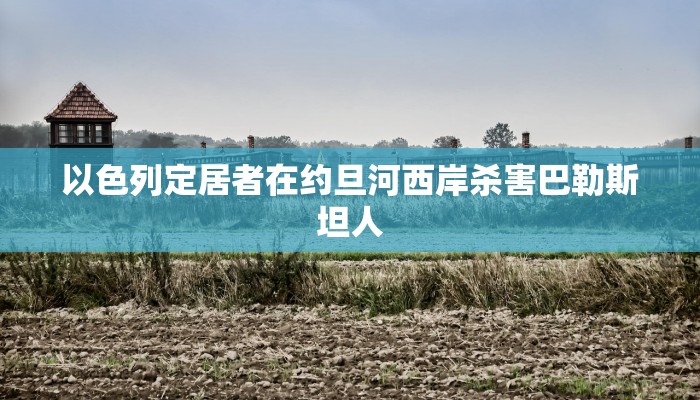 推荐一款”同城乐吧乐享版有没有挂!详细分享装挂步骤