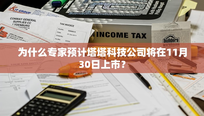 1分钟学会“手机字牌怎样可以赢钱!分享用挂教程
