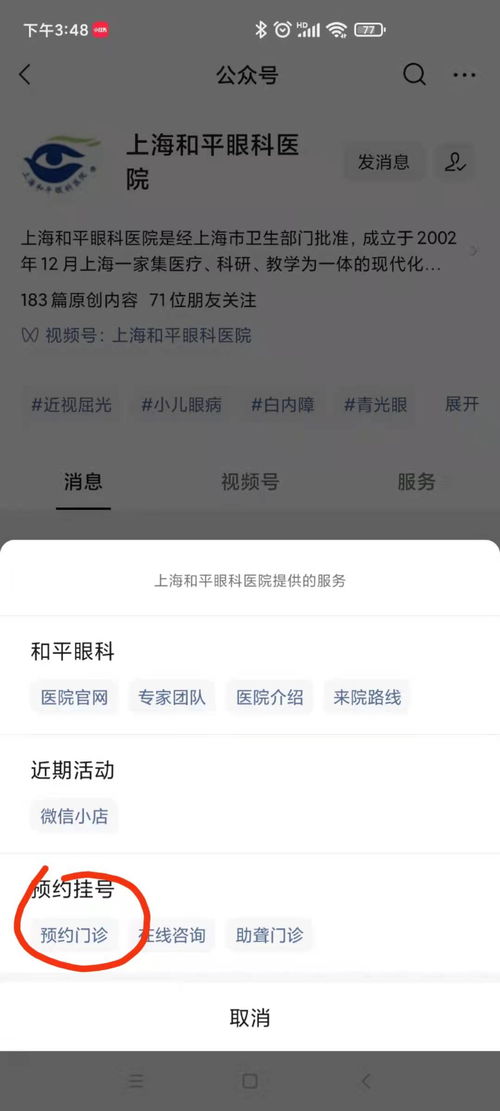 秒懂教程“新上游大厅牛牛炸金花房卡”详细房卡教程 秒懂教程“新上游大厅牛牛炸金花房卡”详细房卡教程