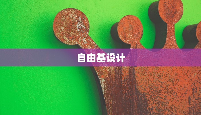 四分钟科普“天酷大厅在哪里买房卡-链接教程-