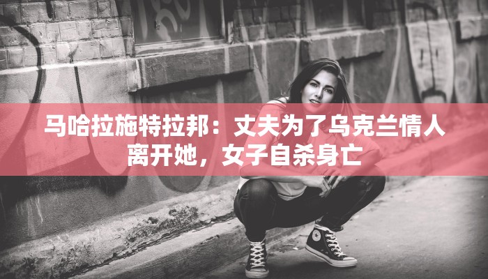 库恩斯警告政府关闭：我们会“吓死你”