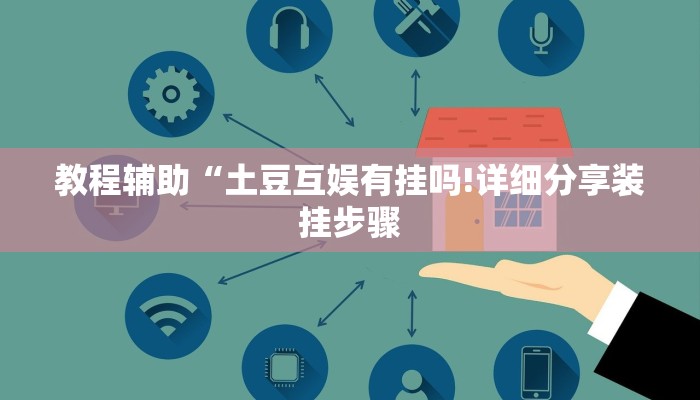 今日分享!金花房卡链接怎么买-获取房卡教程 今日分享!金花房卡链接怎么买-获取房卡教程