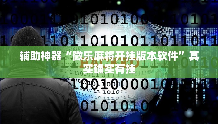 房卡一分钟了解“微信炸 金花房卡多少钱”房卡详细使用教程