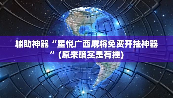 房卡一分钟了解“链接牛牛房卡”详细房卡教程 房卡一分钟了解“链接牛牛房卡”详细房卡教程