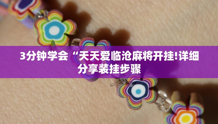 房卡一分钟“微信h5链接大厅牛牛金花房卡”详细房卡教程 房卡一分钟“微信h5链接大厅牛牛金花房卡”详细房卡教程