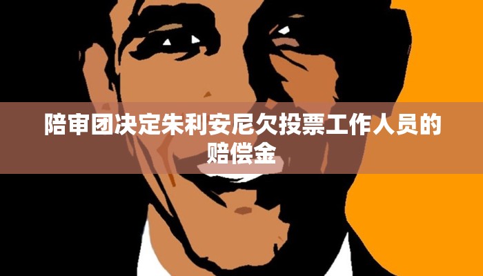 一分钟介绍“微信拼三张金花房卡怎么搞”房卡详细使用教程