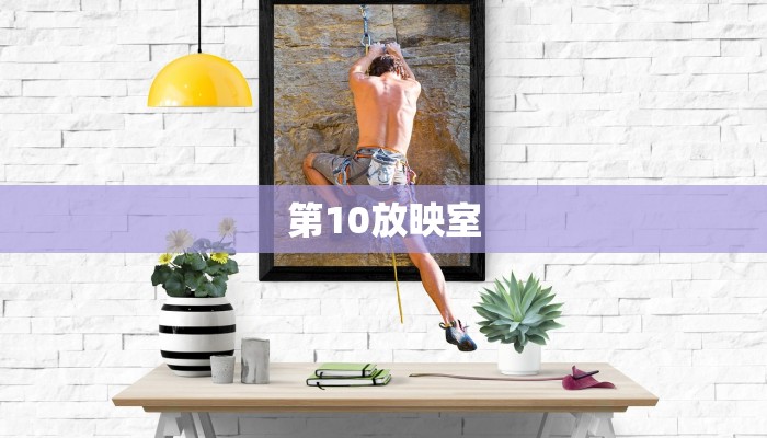 秒懂教程“九天大厅金花房卡”官方渠道安全