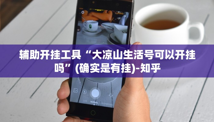 全攻略普及“正规微信炸 金花房卡上哪充值”房卡使用方法介绍