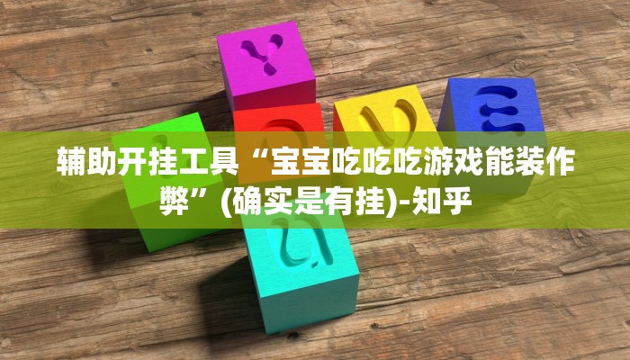 房卡一分钟了解“皇豪互娱链接炸 金花”详细房卡教程