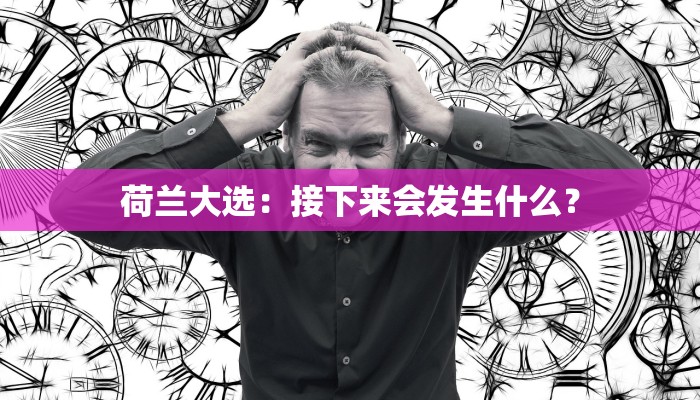 一分钟了解“微信群里面炸 金花房卡”详细房卡教程