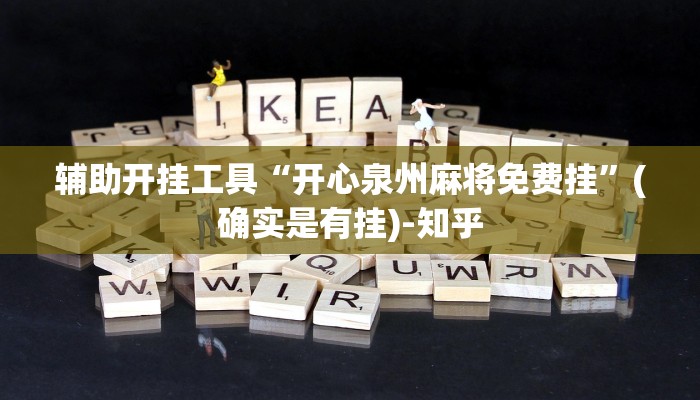 6分钟了解!微信群炸金花房卡怎么买-链接找谁买- 6分钟了解!微信群炸金花房卡怎么买-链接找谁买-