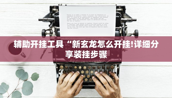 6分钟了解!微信群炸金花房卡怎么买-链接找谁买-