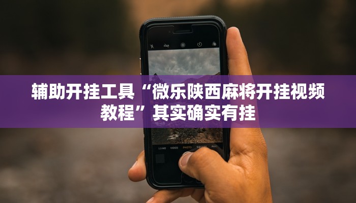 房卡一分钟了解“微信泡泡链接大厅房卡
”房卡详细使用教程 房卡一分钟了解“微信泡泡链接大厅房卡
”房卡详细使用教程