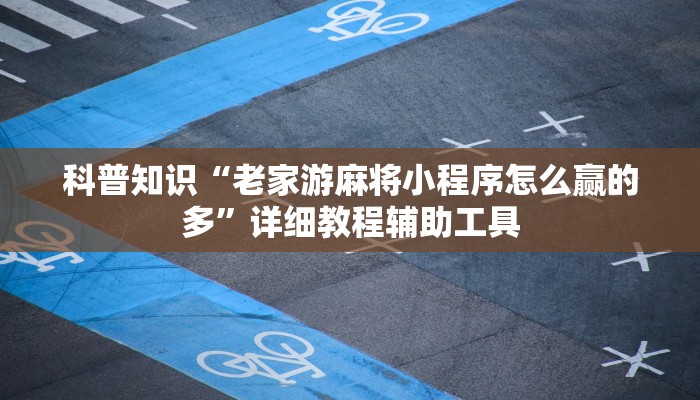 秒懂”人海大厅牛牛房卡-链接教程-