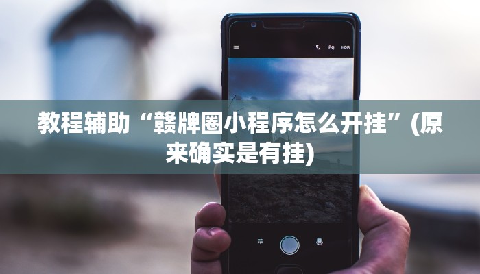 一分钟解决 ”如何创建微信斗牛房间-链接如何购买 一分钟解决 ”如何创建微信斗牛房间-链接如何购买