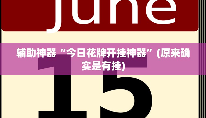 房卡一分钟了解“微信链接炸金花自己建房间房卡模式
”房卡详细使用教程