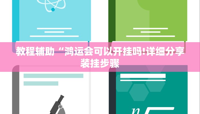 玩家必看“牛魔王大厅金花房卡”房卡详细使用教程 玩家必看“牛魔王大厅金花房卡”房卡详细使用教程