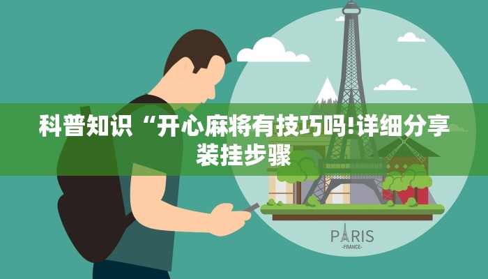 房卡一分钟“牛魔王大厅链接炸金花”详细房卡教程