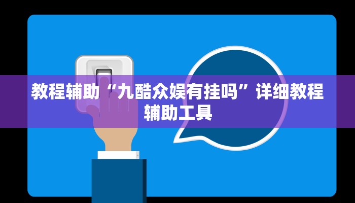 玩家攻略“微信斗牛房卡怎么搞链接”详细房卡教程