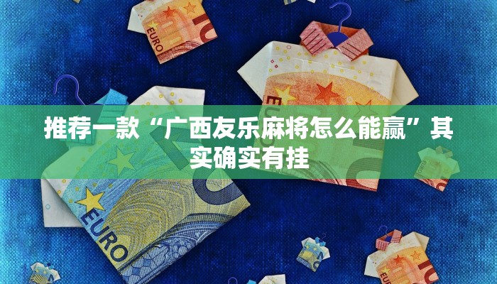 三分钟解答“新大圣大厅怎样购买房卡”获取房卡教程