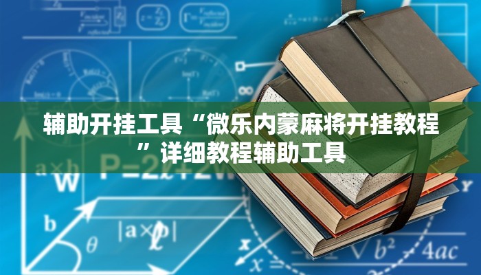房卡攻略“流年大厅房卡在哪弄
”房卡详细使用教程