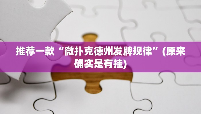 一分钟了解“新人皇大厅金花房卡”房卡详细使用教程 一分钟了解“新人皇大厅金花房卡”房卡详细使用教程