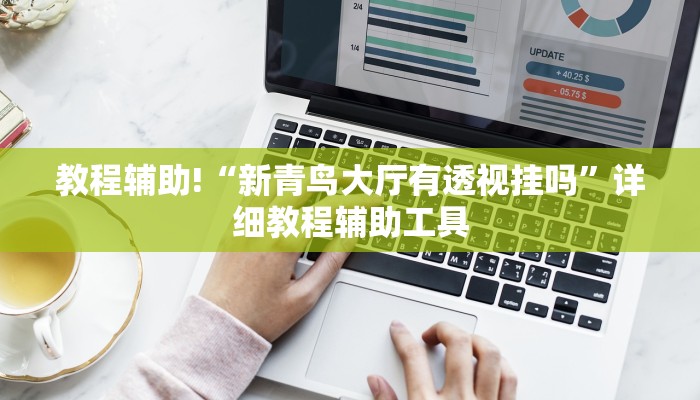 教导研究成果“微信上玩金花房卡上哪充值”房卡多少钱 教导研究成果“微信上玩金花房卡上哪充值”房卡多少钱