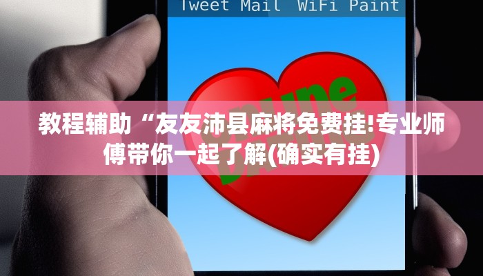 教导研究成果“微信上玩金花房卡上哪充值”房卡多少钱 教导研究成果“微信上玩金花房卡上哪充值”房卡多少钱