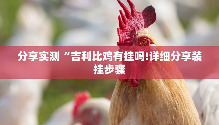 四分钟科普“牛牛链接房卡怎么弄-链接如何购买