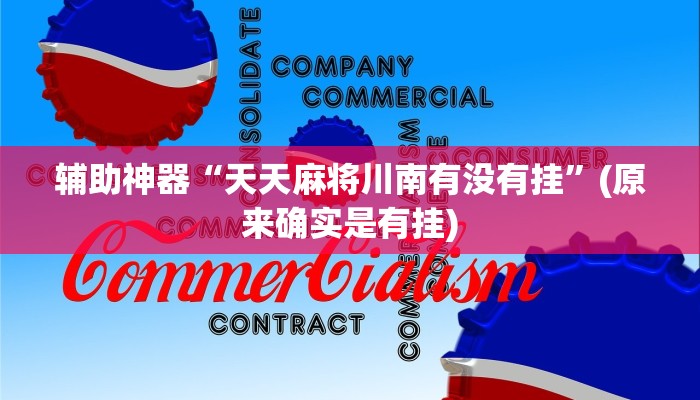 房卡一分钟“微信新神兽斗牛链接大厅房卡”房卡详细使用教程 房卡一分钟“微信新神兽斗牛链接大厅房卡”房卡详细使用教程