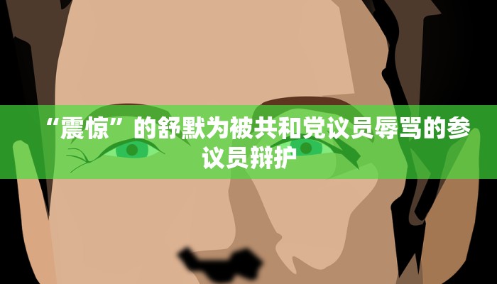 讲解!皇豪互娱购买房卡-(详细分享开挂教程) 讲解!皇豪互娱购买房卡-(详细分享开挂教程)