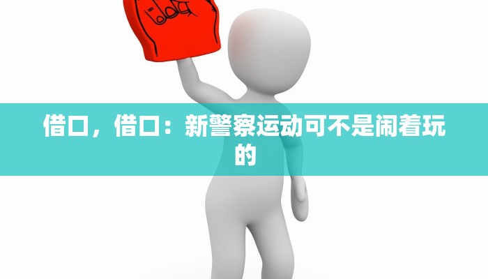 辅助神器“山西扣点点怎么开挂”(原来确实是有挂)