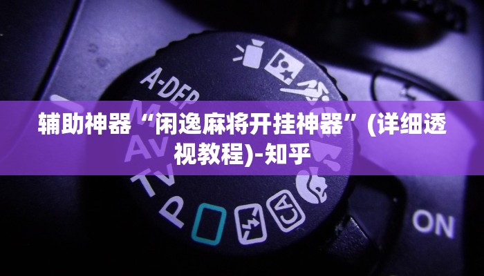 8分钟了解!微信斗牛大厅链接房卡-链接如何购买