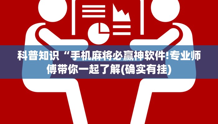 四分钟科普“微信炸金花如何建房间-详细房卡怎么购买教程 四分钟科普“微信炸金花如何建房间-详细房卡怎么购买教程