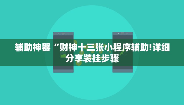 三分钟解答“新祥心房卡大厅在哪里购买”详细房卡教程