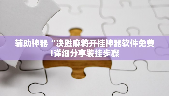 三分钟解答“新祥心房卡大厅在哪里购买”详细房卡教程