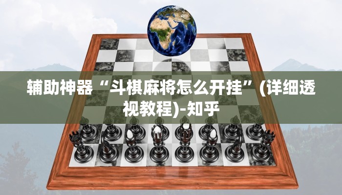 全渠道了解“新道游房卡在哪可以充值到我号上”官方渠道安全