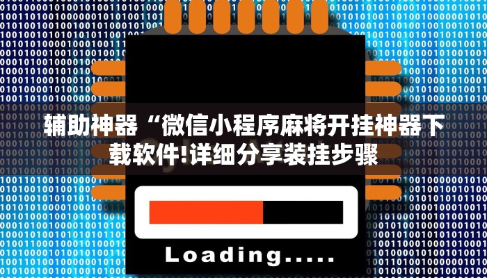 游戏攻略详解文章“好友炸 金花房卡哪能购买”详细房卡怎么购买教程推荐一款