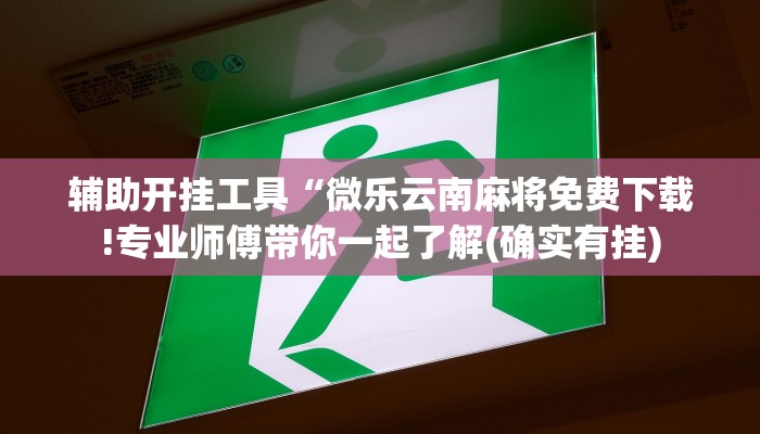 分享干货9人炸金花房卡购买-链接找谁买-