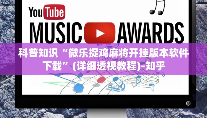 秒懂教程“新西游大厅怎么买房卡”官方渠道安全 秒懂教程“新西游大厅怎么买房卡”官方渠道安全