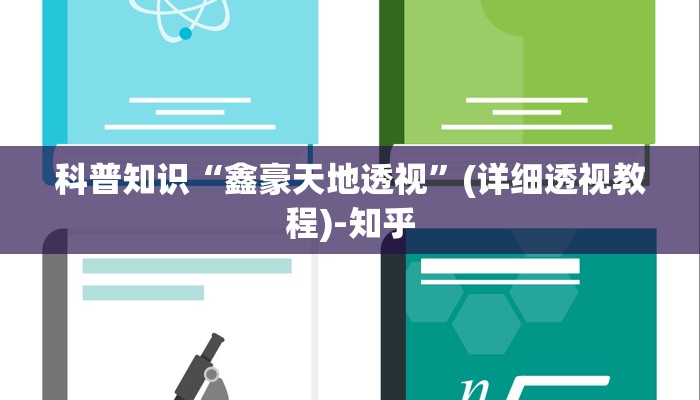 基本科普道游房卡在哪里有卖-(详细分享开挂教程)