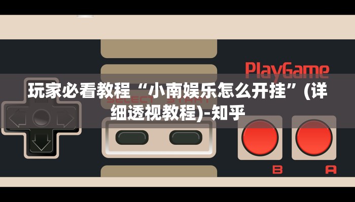 一分钟介绍“金猪大厅正版微信金花房卡充值”详细房卡教程 一分钟介绍“金猪大厅正版微信金花房卡充值”详细房卡教程