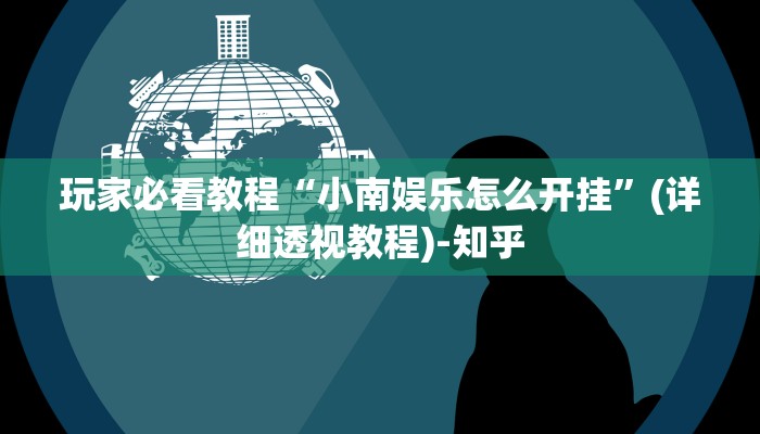 普及一下“微信金花房卡去哪购买”详细房卡教程