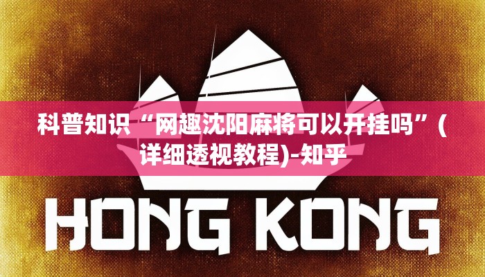 一分钟讲解 ”新道游大厅怎么买房卡-链接找谁买- 一分钟讲解 ”新道游大厅怎么买房卡-链接找谁买-