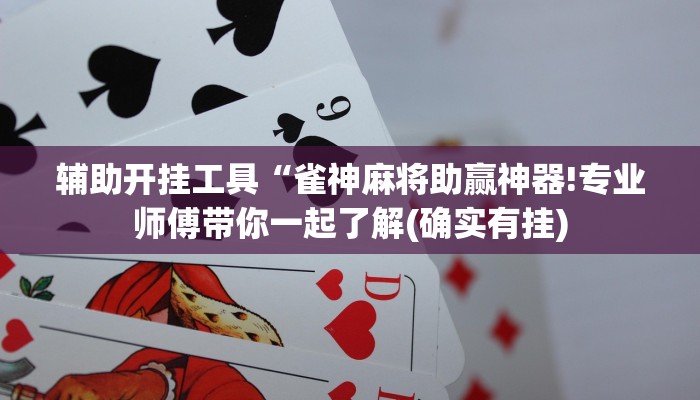 房卡一分钟了解“新蜜瓜大厅”房卡详细使用教程