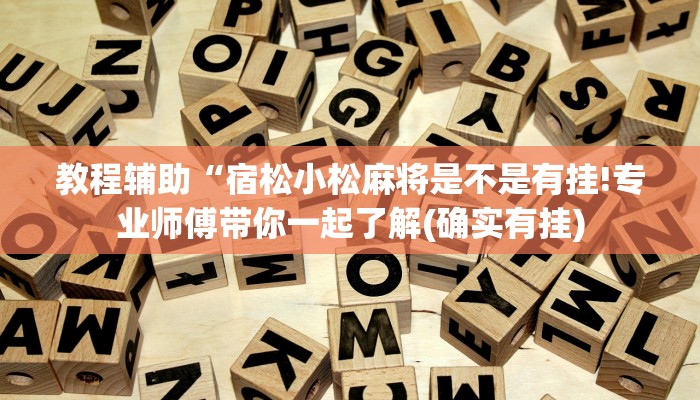 今日教程“微信群斗牛房卡如何充值-链接教程-